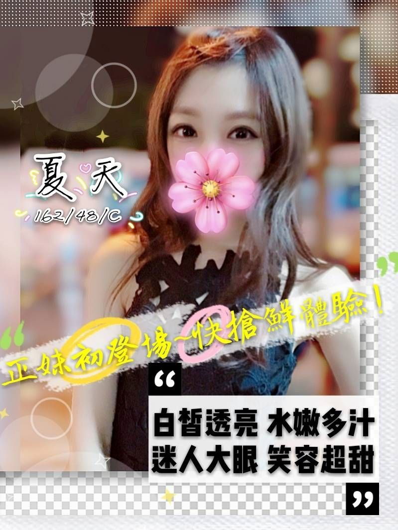 夏天.jpg