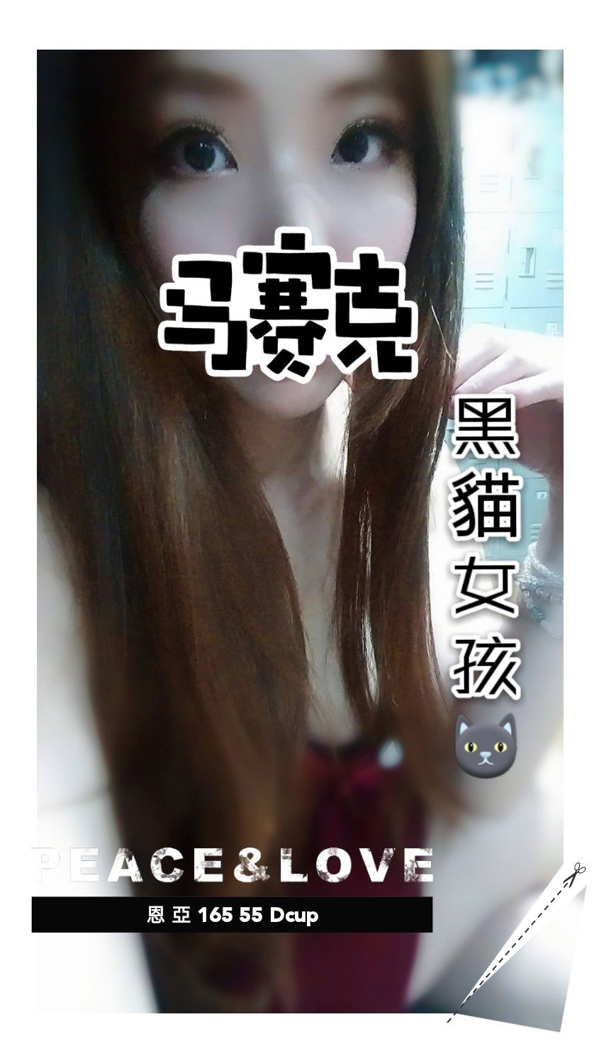 恩亞.jpg