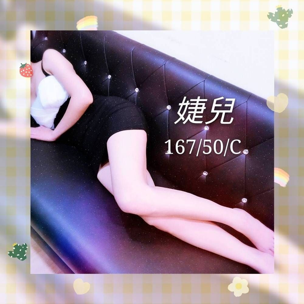 婕兒.jpg