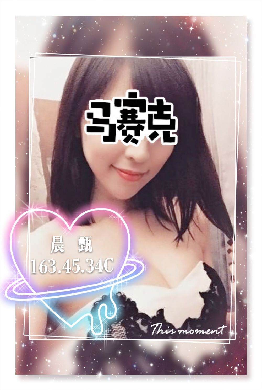 晨甄.jpg