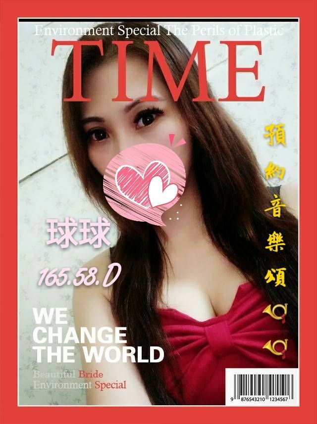 球球.jpg