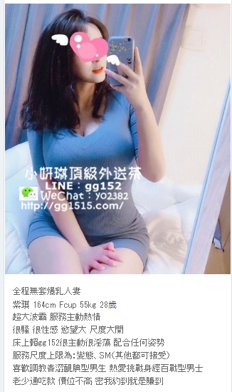 全程無套爆乳人妻紫琪 164cm Fcup 55kg 28歲.png