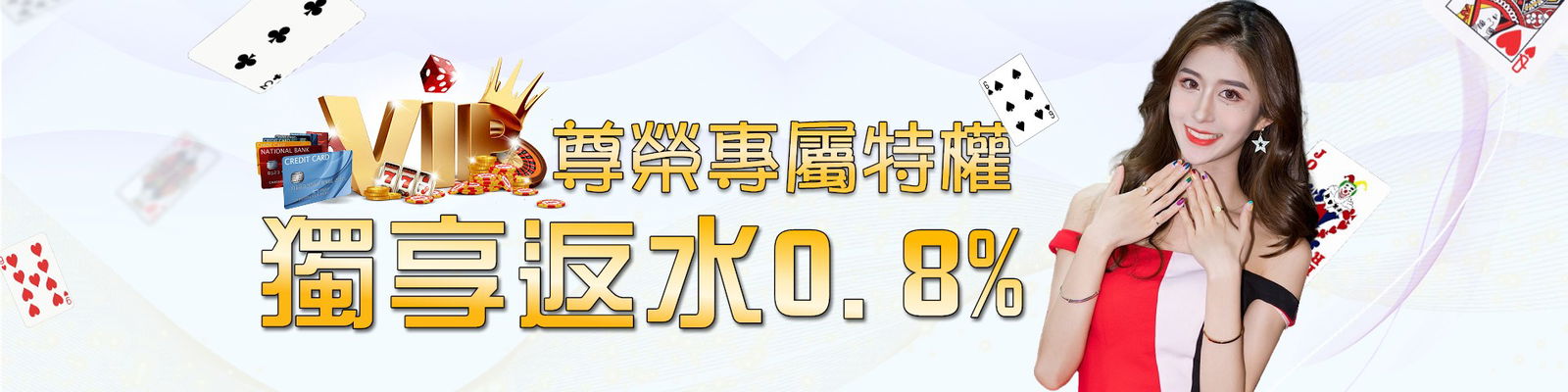 ED8義定發娛樂城   www.ed899.com