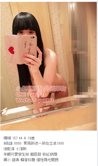 珊瑚高雄 8000  買兩節送一節在立減1000.png