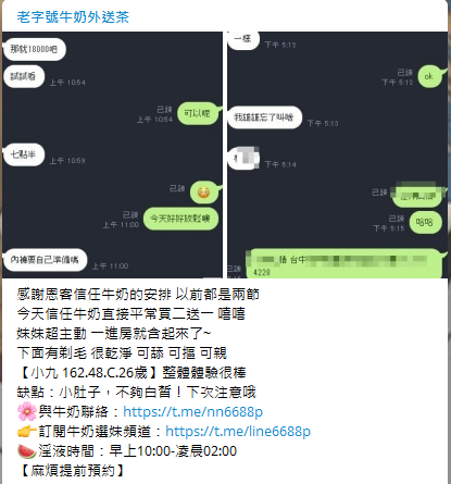 WeChat 圖片_20210717001403.png