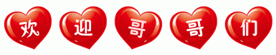 S__17113275.gif
