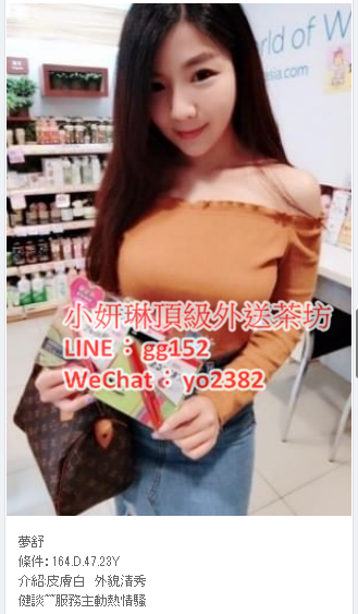 夢舒條件：164.D.47.23Y.png