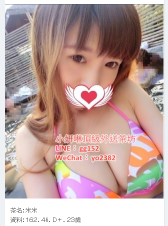 茶名：米米.png