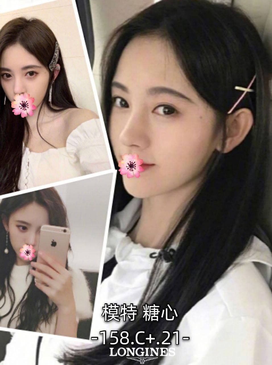 8糖心.jpg
