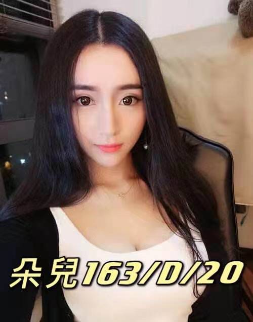 朵兒.jpg