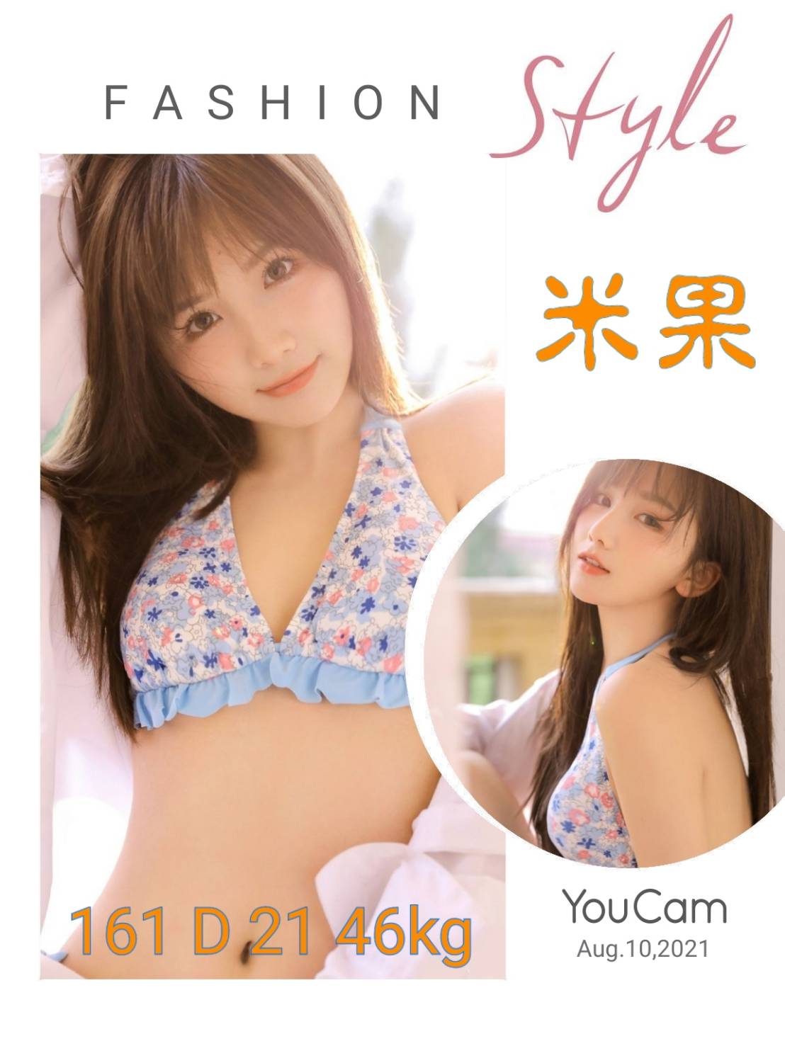 米果.jpg