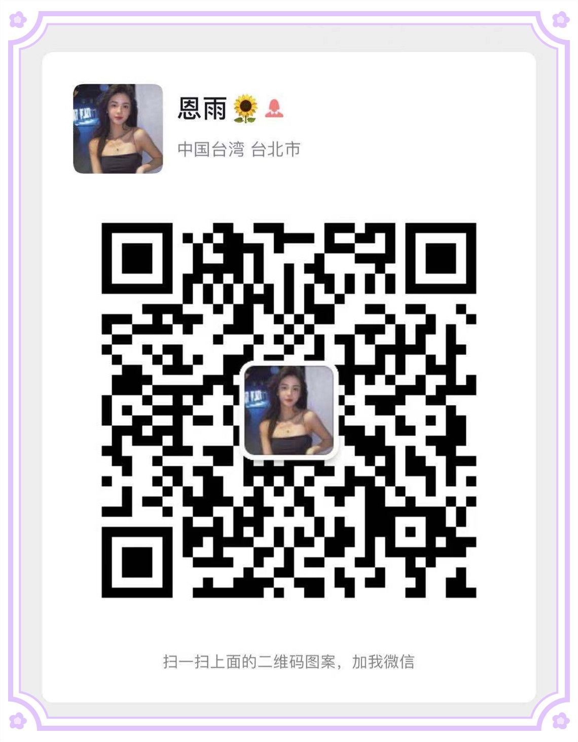 WeChat 圖片_20210816165910.jpg