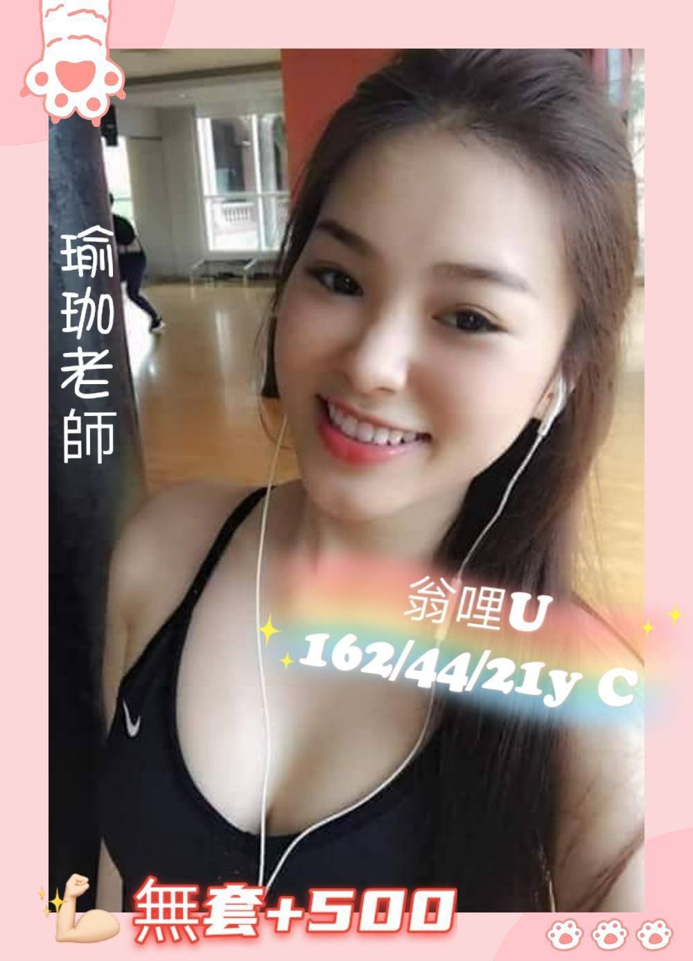 69翁哩U.jpg