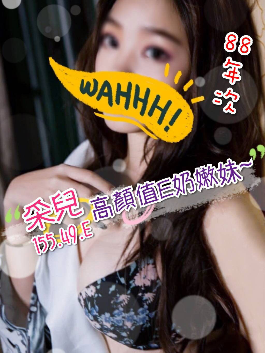 采兒。早班_190421_0001.jpg