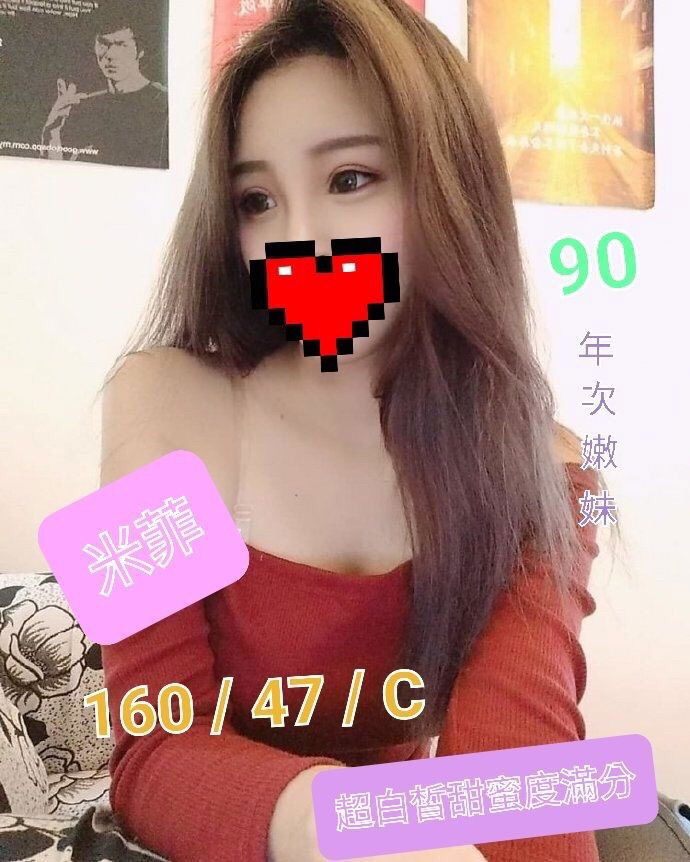 紐約 米菲.jpg