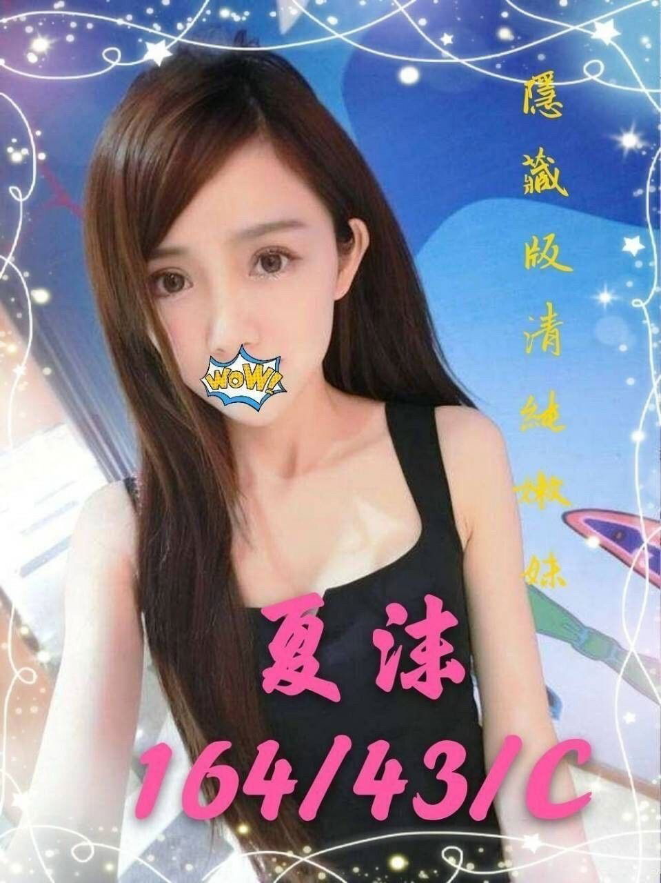 紐約 夏沫.jpg