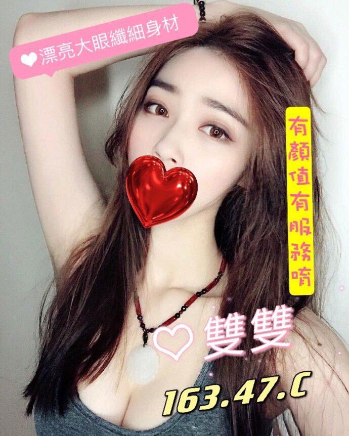 雙雙紐約.jpg