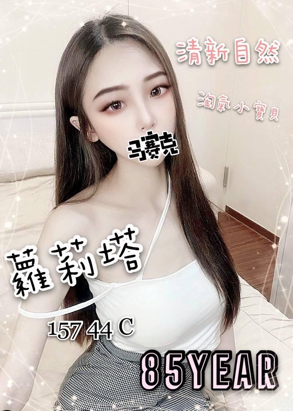 蘿莉塔.jpg