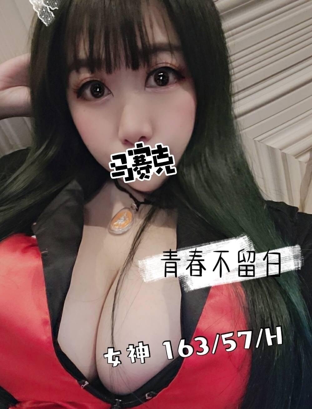 女神.jpg