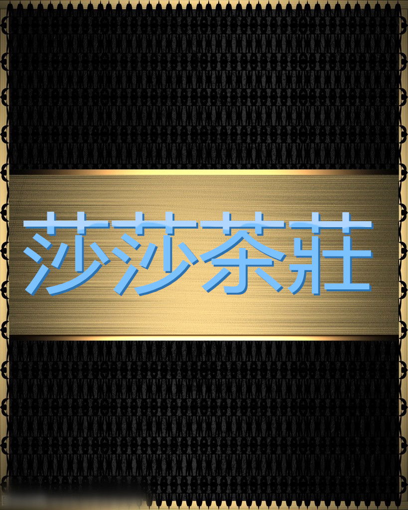 235251224487919715.jpg