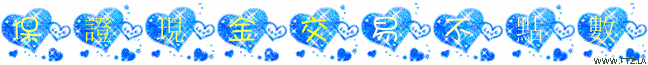 www.ftz.la (10).gif