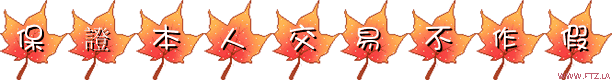 www.ftz.la (9).gif