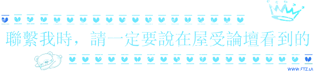 屋受.gif