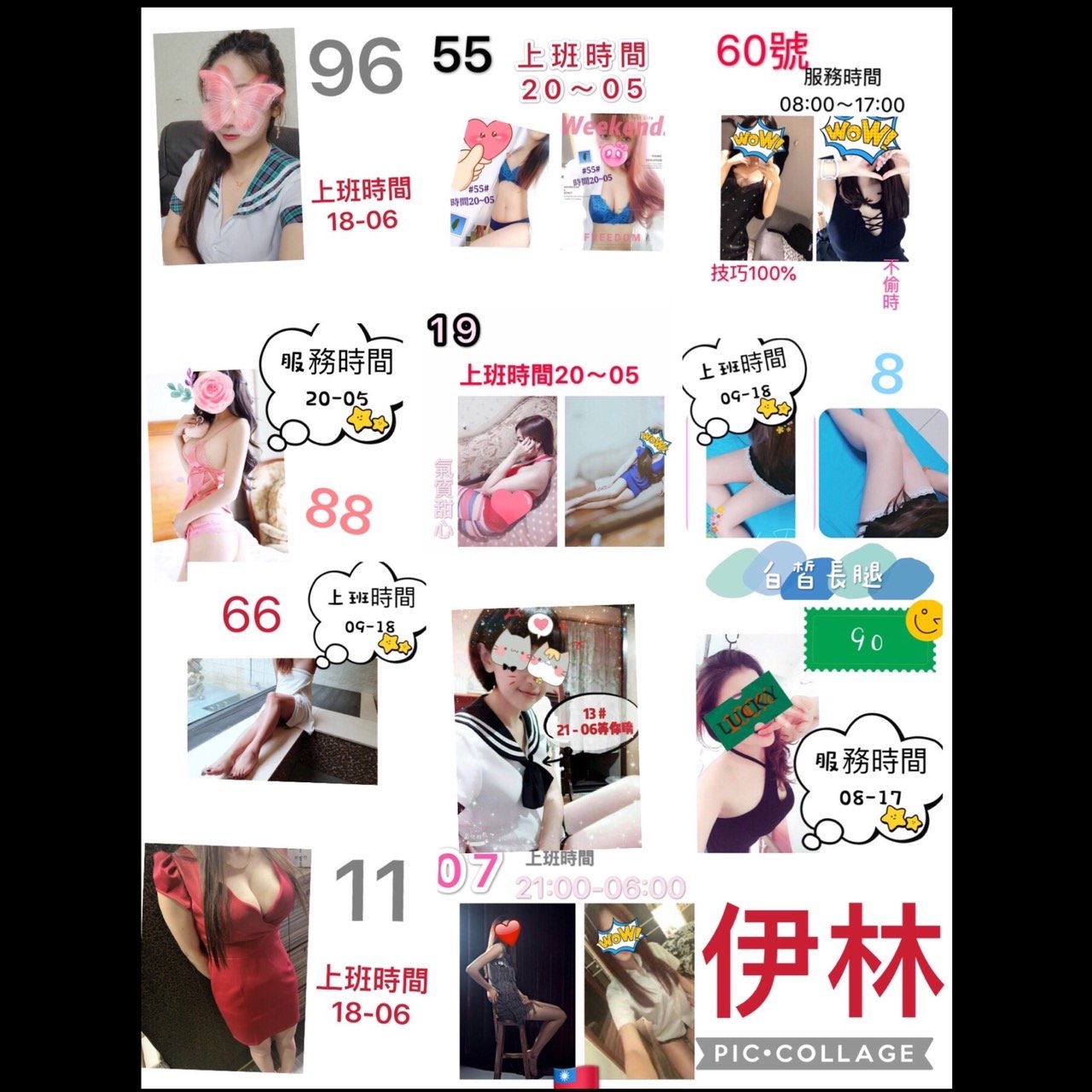 組圖1.jpg