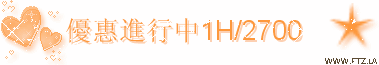 www.ftz.la (2).gif