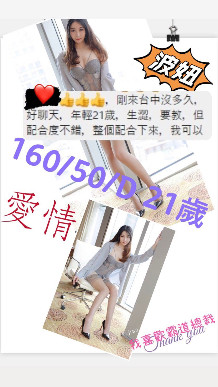 波妞 21歲DS 1000 (60分)口爆顏射 500無套內射 2000.jpeg