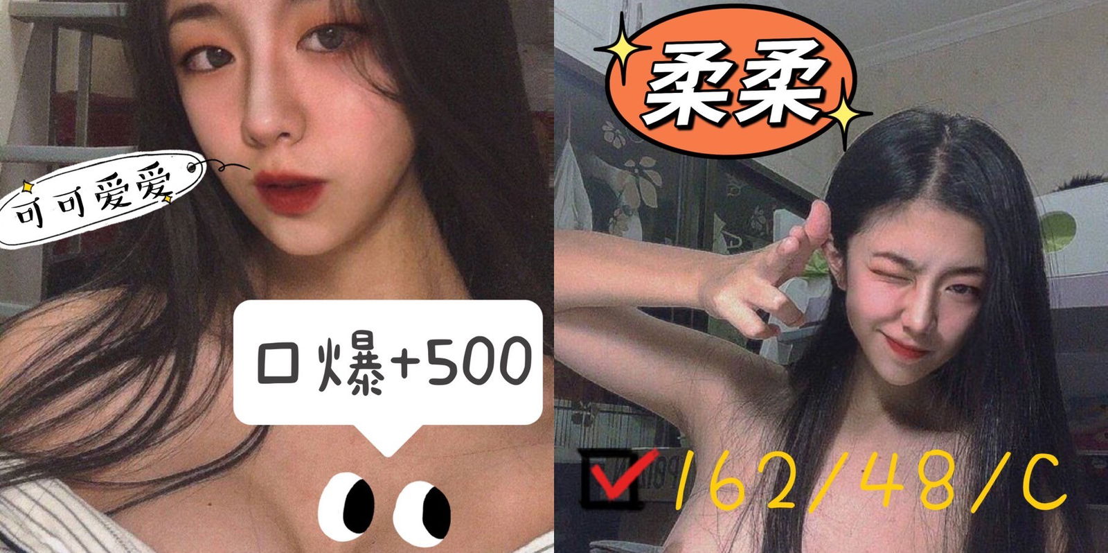 柔柔25歲C可口爆 500.jpeg