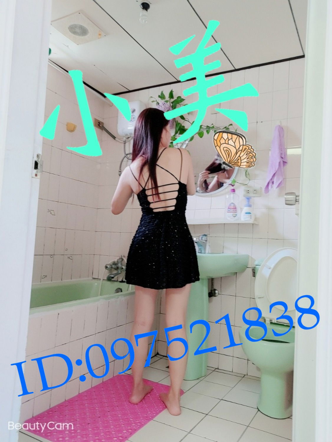 PhotoGrid_Site_1633754230443.jpg