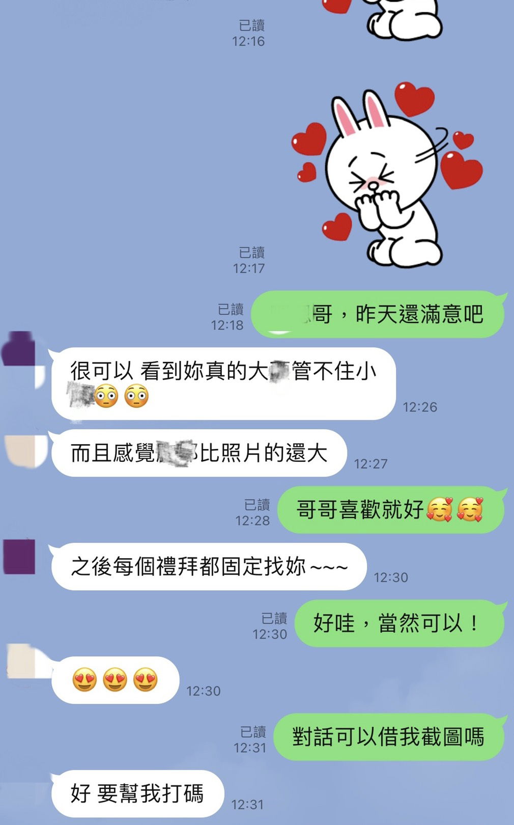 S__13418546.jpg
