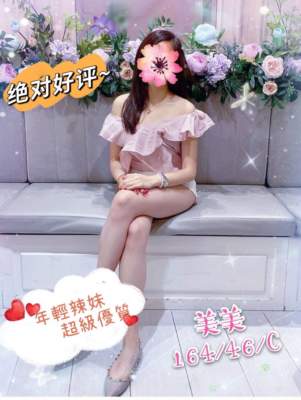 S__20439143.jpg