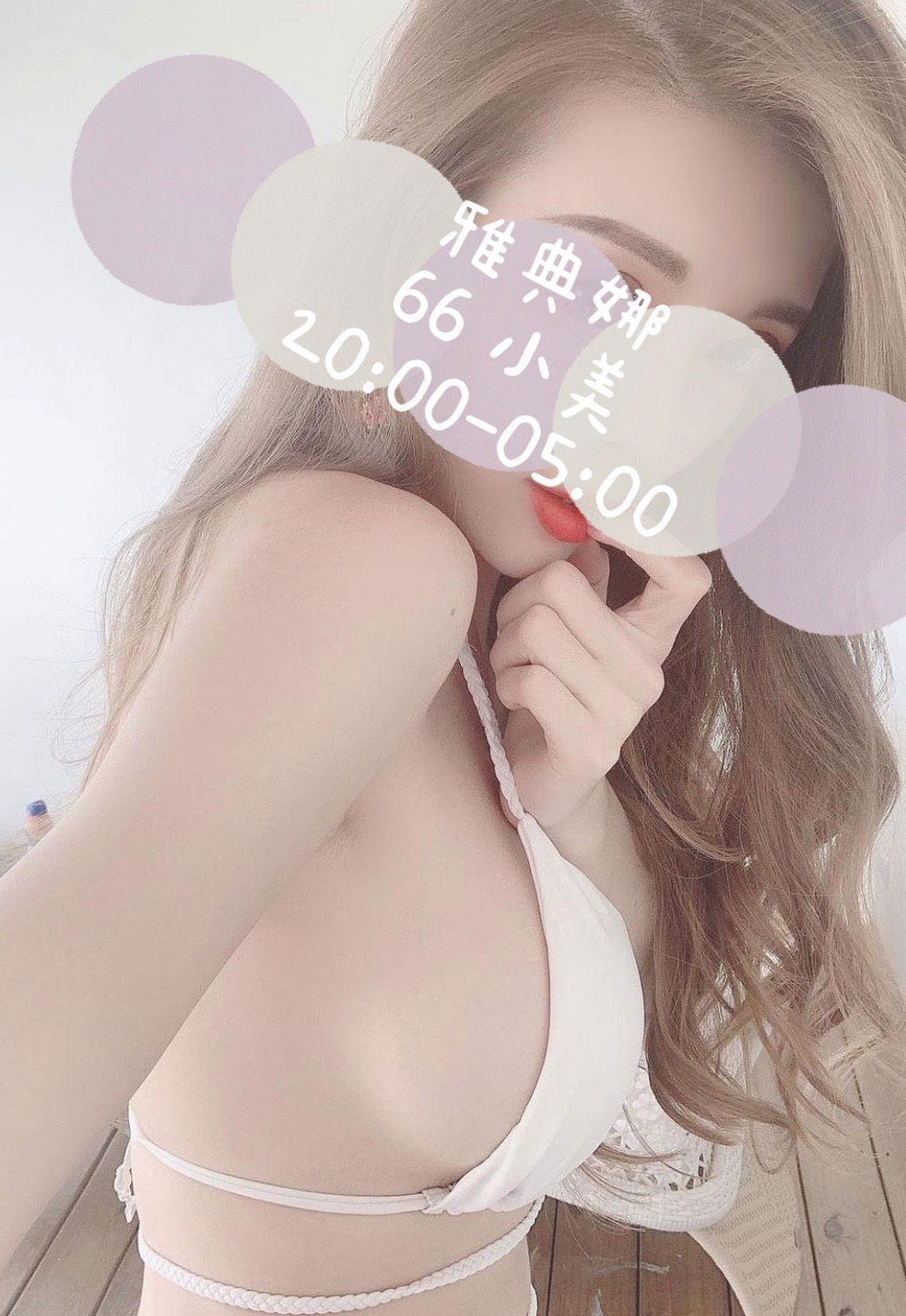 66號小美.jpg