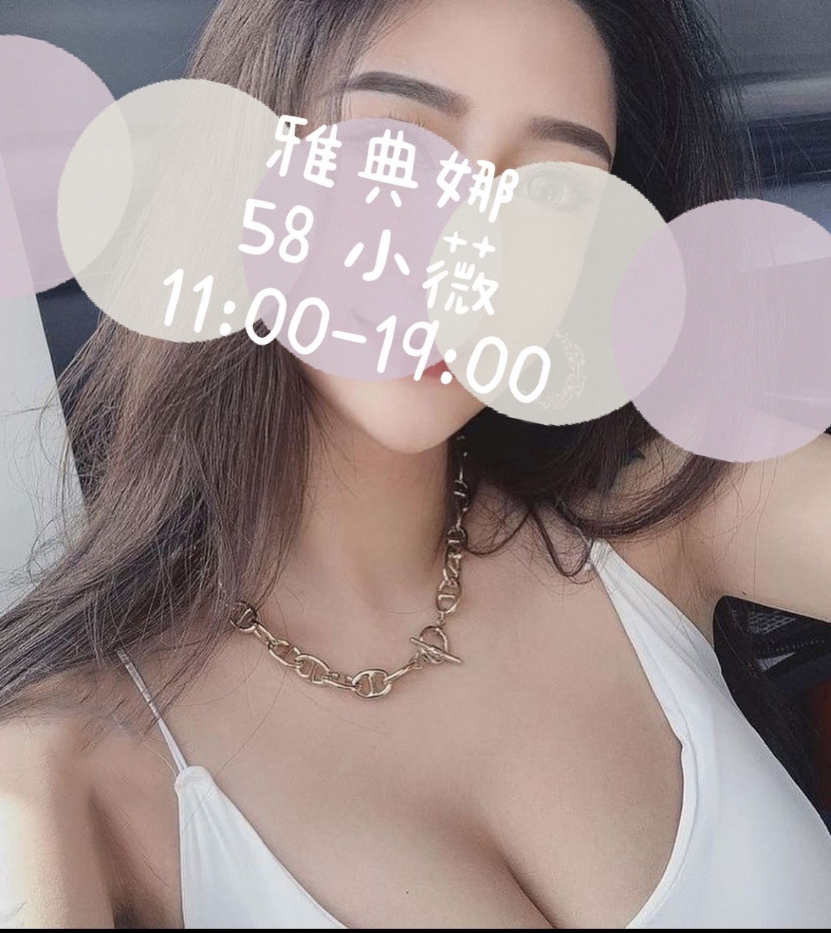 58號小薇.jpg