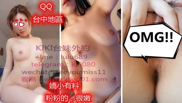 0QQ 台中.png