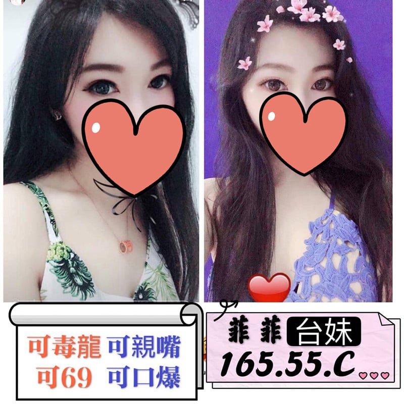 菲菲4.5.jpg