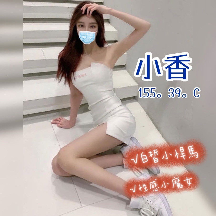 皇都小香.jpg