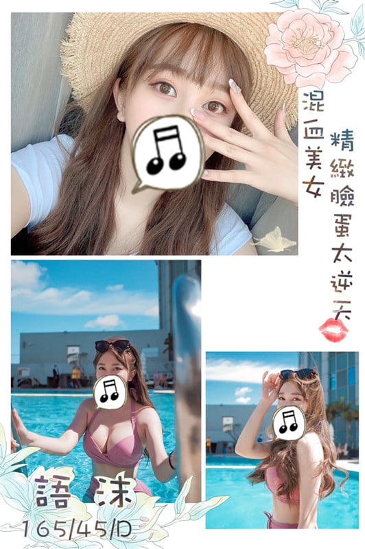 語沫V3.1.jpg