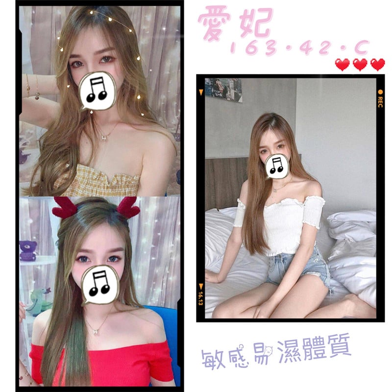 愛妃V3.1.jpg