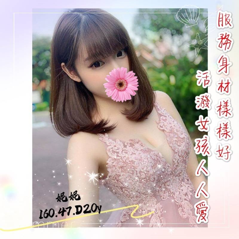妮妮M3.3.jpg
