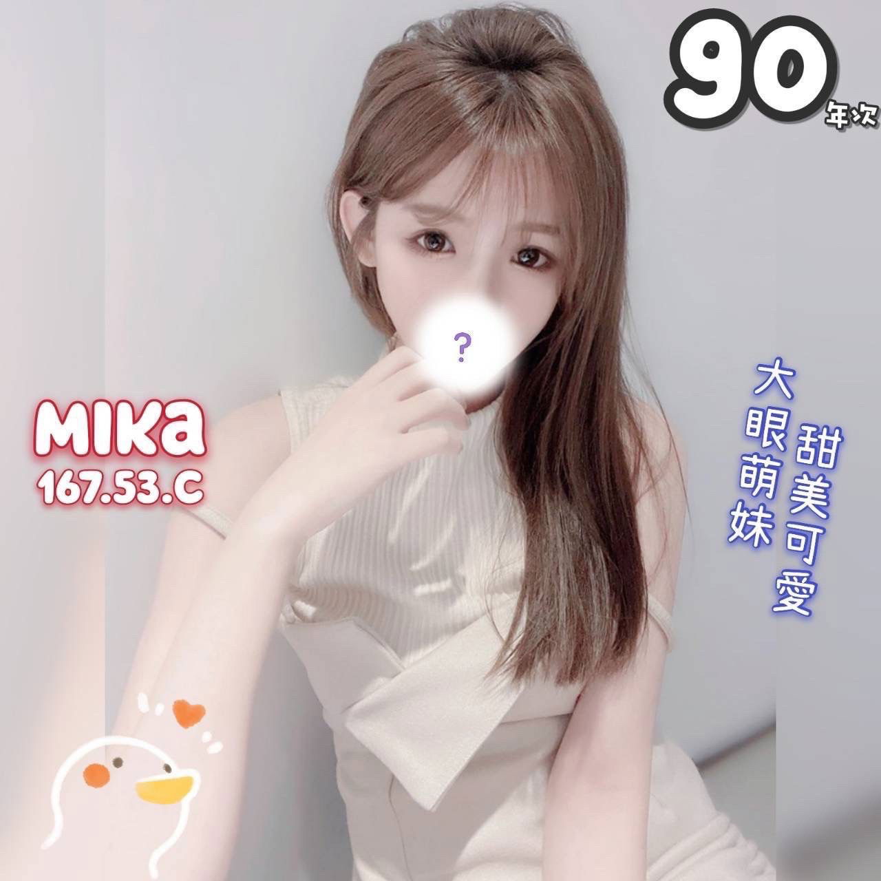 雅妍MIKA.jpg