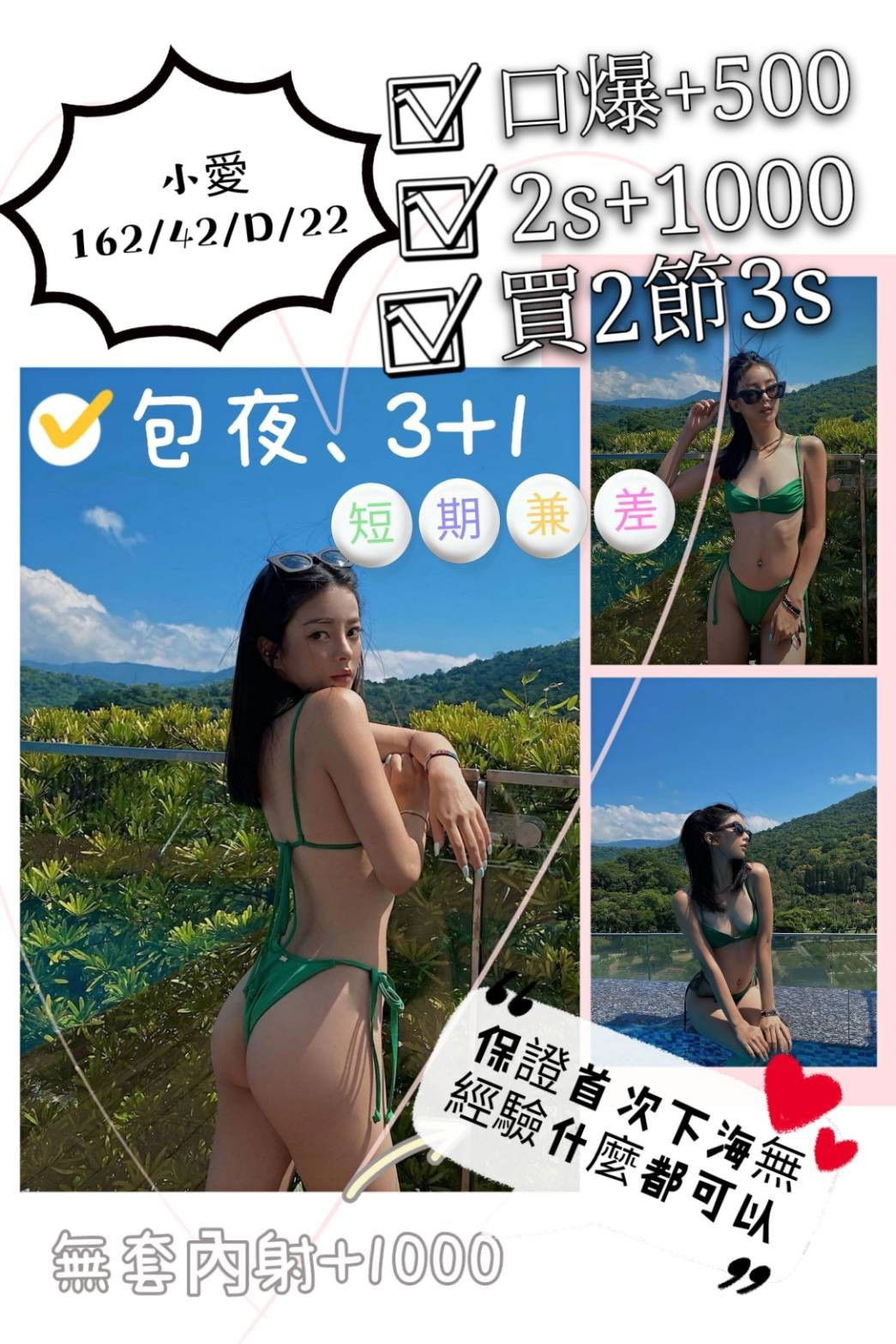 110小愛.jpg