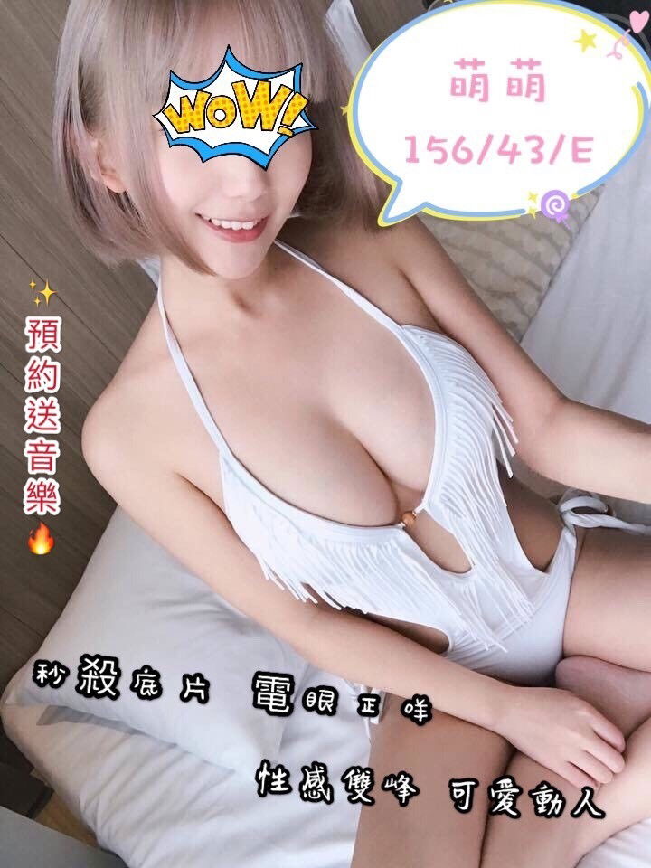 潘朵拉萌萌.jpg