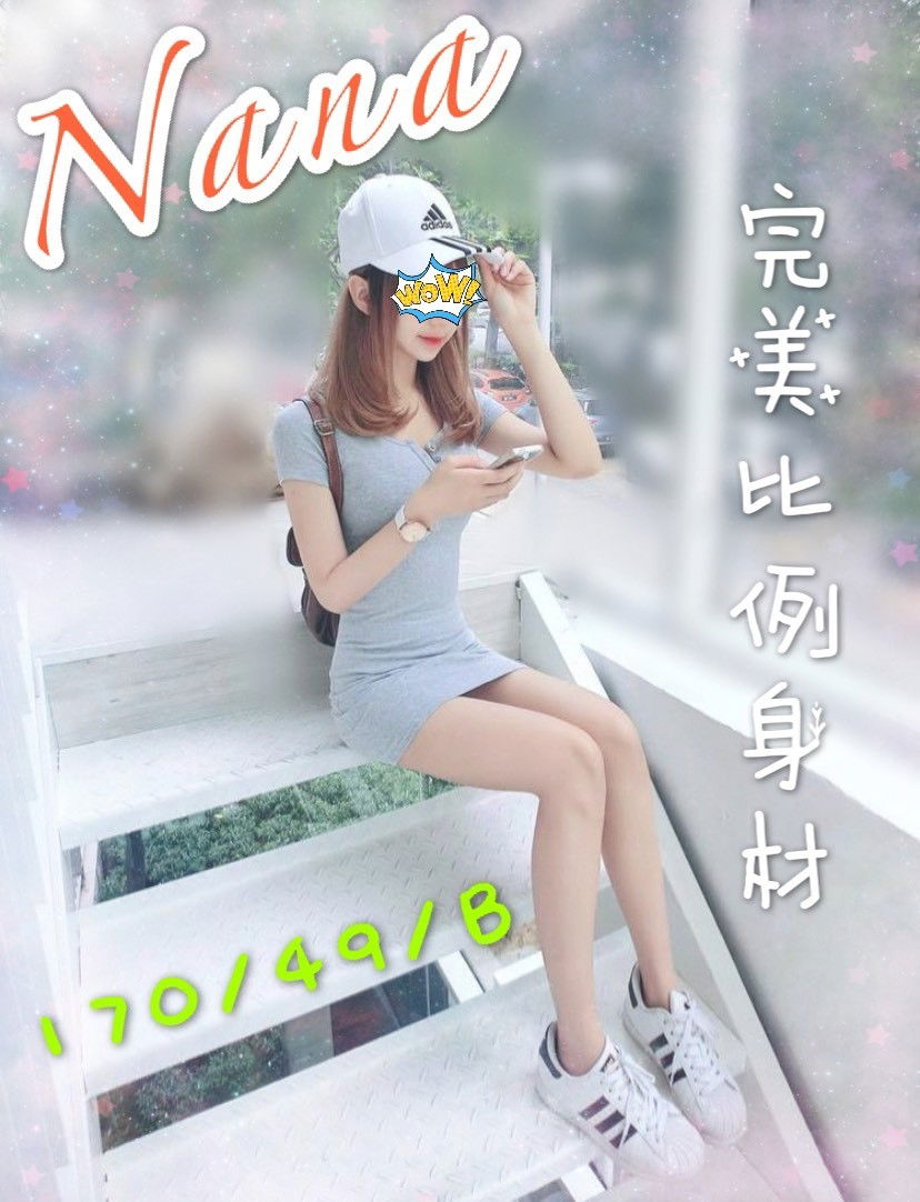 潘朵拉NANA.jpg