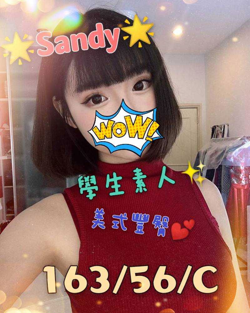 潘朵拉SANDY.jpg