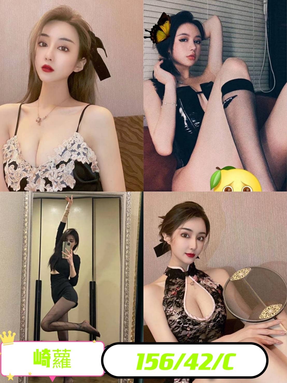 崎蘿V3.3.jpg