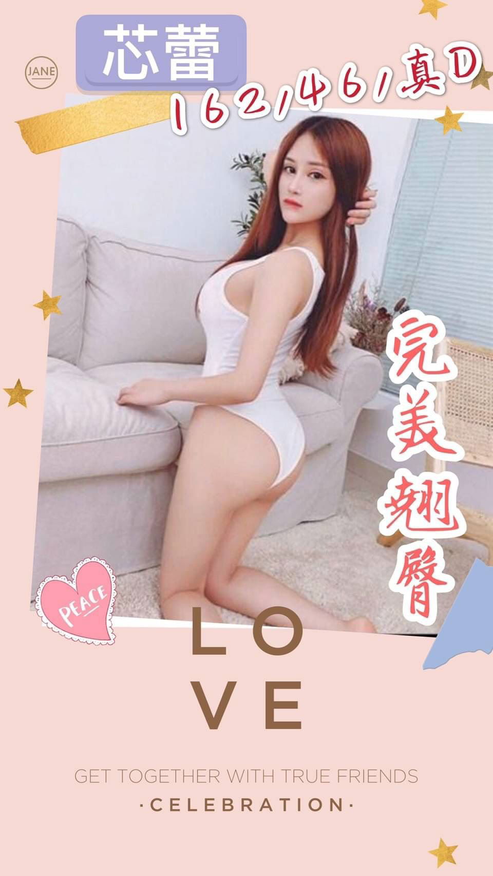芯蕾 4.3.jpg
