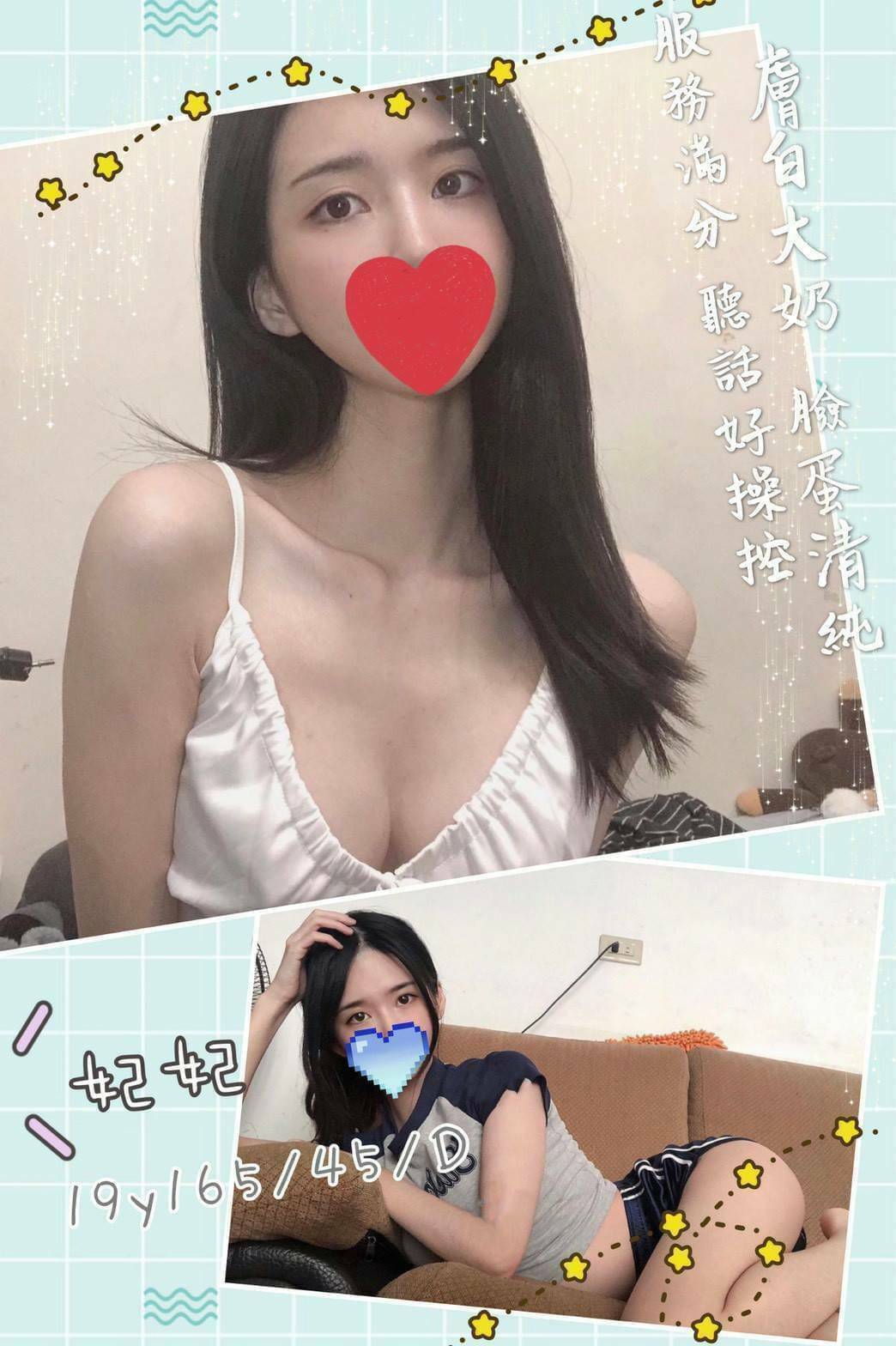 妃妃885522.jpg